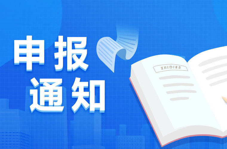 2026年武汉靠谱高企申报服务公司推荐哪家通过率高费用透明