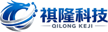 武汉祺隆科技服务有限公司